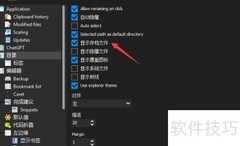 Text Editor Pro关闭存档显示方法