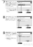 Omron ME5614PCI2调制解调器说明