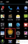 LG Stylo 2 Plus照片恢复方法