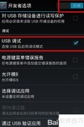 LG Stylo 2 Plus照片恢复方法