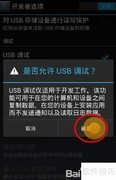 LG Stylo 2 Plus照片恢复方法