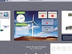 Data Dashboard安卓使用指南