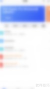 开启Reader Free密码提示