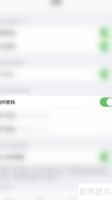 开启Reader Free密码提示