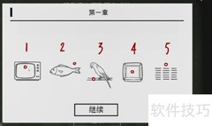 Cube Escape第一章通关指南