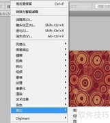 Photoshop CS5图片最大值调整
