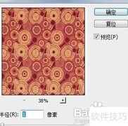 Photoshop CS5图片最大值调整