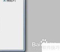 Photoshop CS5图片最大值调整