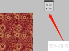Photoshop CS5光照效果制作技巧
