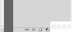 Photoshop CS5新建图层技巧
