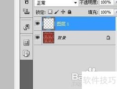 Photoshop CS5新建图层技巧