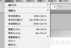 PS CS5挤压效果制作技巧