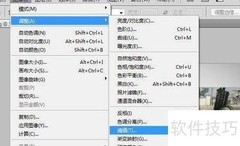 PS CS5挤压效果制作技巧