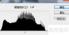 PS CS5挤压效果制作技巧