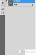 Photoshop CS5蒙版入门