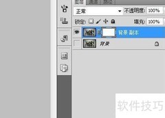 Photoshop CS5蒙版入门