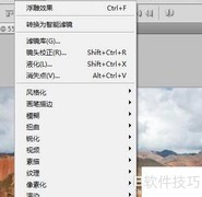 Photoshop CS5拼贴技巧