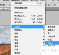 Photoshop CS5拼贴技巧