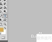 Photoshop CS5文字字符调整技巧