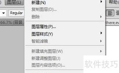 Photoshop CS5文字渐变编辑技巧