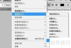 Photoshop CS5文字渐变编辑技巧