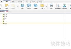 Text Editor Pro字母降序教程