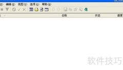 挖出最快下载链接