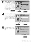 ME5614PCI2 Modem使用指南