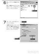 ME5614PCI2 Modem使用指南