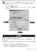 ME5614PCI2 Modem使用指南