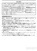 Omron ME5614PCI2 Modem 简明指南