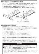 Omron ME5614PCI2 调制解调器说明