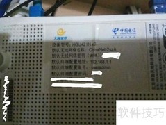 教你用猫连WiFi