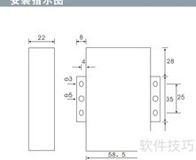 F2X03 IP MODEM 安装指南
