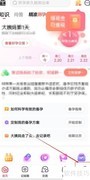 宝宝树健康食谱查找指南