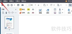 三种PDF转RTF实用方法