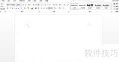 Word 2013文档转PDF/RTF技巧