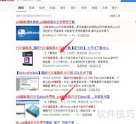 RTF转PDF插入方法