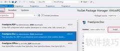C实现XML转PDF
