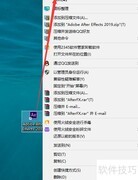 After Effects扭曲按钮位置