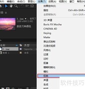 After Effects扭曲按钮位置