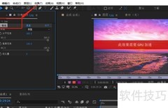 AE VR锐化功能位置指南