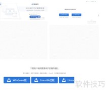网络文件同步工具推荐