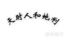 企业起名五大原则