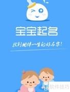 李姓宝宝起名全攻略