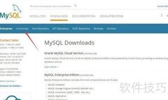 MySQL驱动下载指南
