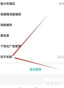 长佩阅读查找指南