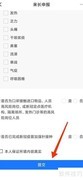 来返长离长必看指南