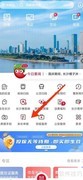 来返长离长必看！最新出行指南