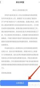 来返长离长必看！最新出行指南
